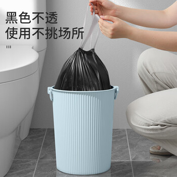 美丽雅可降解抽绳垃圾袋300只加厚1.2丝黑色45*50cm免撕家用厨房垃圾袋