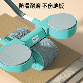 PROIRON普力艾 健腹轮自动回弹肘撑双轮卷腹轮平板支撑腹肌轮 雅致青