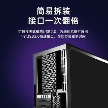 EB-LINK 台式机PCI-E转USB3.0扩展卡瑞萨(NEC)芯片支持小机箱电脑内置四口USB转接卡HUB集线卡免供电