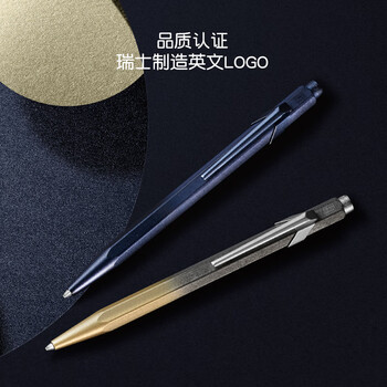 凯兰帝（CARAN  dACHE）宇宙星辰限定系列瑞士卡达进口849圆珠笔签字笔练字笔高档送礼盒装 月辉金