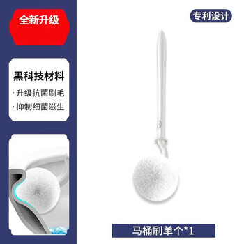 苏力达 日本马桶刷软毛抗菌免洗剂厕所刷子卫生间无死角清洁神器 苏力达 日本马桶刷软毛抗菌免洗剂厕所刷子卫生间无死角清洁神器