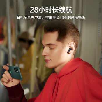 华为（HUAWEI）FreeBuds 5i 真无线降噪蓝牙耳机 高解析音质 低延迟游戏耳机 快充长续航运动耳机陶瓷白 送男女友