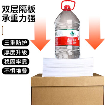 科朗鑫盛DA663搬家收纳整理牛皮纸箱3层加厚瓦楞防潮财务档案文件会计凭证带扣手无字纸箱40*35*25cm 1个装