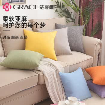 洁丽雅抱枕 纯色抱枕 办公室腰靠枕床头汽车靠背可拆洗45*45cm 紫