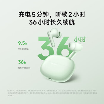 小米（MI）REDMI Buds 6 Pro真无线降噪耳机 入耳式 适用于安卓苹果手机 冰釉白