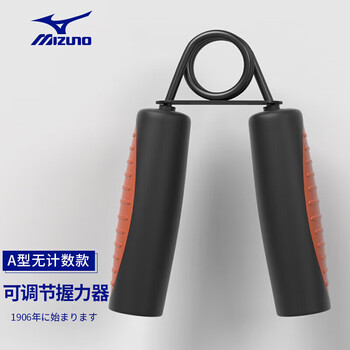 美津浓 MIZUNO 握力器男专业握手器练臂肌手指力量训练女士办公室解压C3C01509-09黑色A型（无计数款）