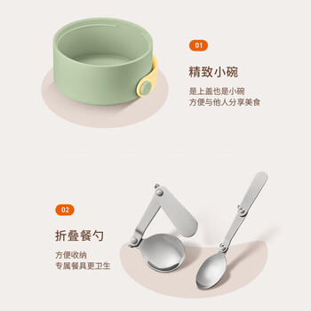 九阳(Joyoung) 焖烧杯316L不锈钢保温饭盒男女士学生真空保温杯闷烧壶罐800ml 九阳(Joyoung) 焖烧杯316L不锈钢保温饭盒男女士学生真空保温杯闷烧壶罐800ml