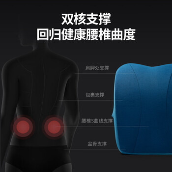 佳奥靠垫坐垫办公室久坐椅子坐垫靠垫汽车学生靠枕腰靠坐靠套装竹炭款