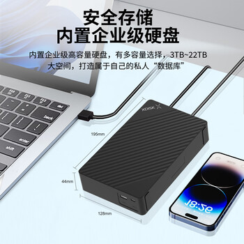 小盘(XDISK) 3TB移动硬盘USB3.1桌面硬盘TypeC扩展坞高速硬盘大容量高端硬盘3.5英寸存储家庭数据仓库