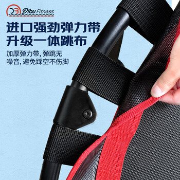 迪步（DIBU）蹦蹦床儿童成人家用蹦床室内运动健身弹跳床亲子跳跃玩具跳跳床