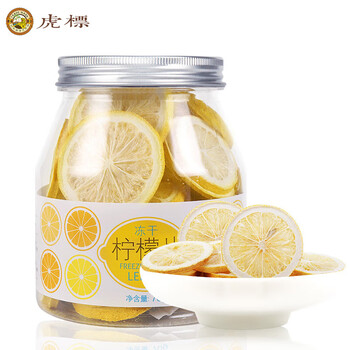 虎标中国香港品牌 花草茶 冻干柠檬片 冷泡水果茶泡水泡茶喝的70g罐装 虎标中国香港品牌 花草茶 冻干柠檬片 冷泡水果茶泡水泡茶喝的70g罐装