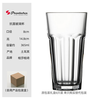 帕莎帕琦进口抗菌玻璃洋酒杯钢化耐热啤酒饮料白酒杯365毫升1只装52706
