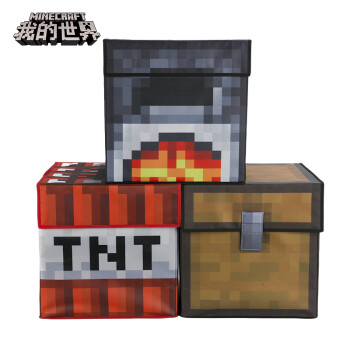 我的世界minecraft 游戏周边箱子tnt 熔炉储物收纳箱可折叠箱子 图片价格品牌报价 京东