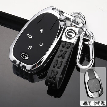 22款广汽传祺影酷混动钥匙套全新传祺影酷高档金属遥控钥匙包钥匙壳