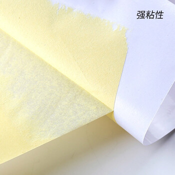 科朗鑫盛彩色不干胶贴纸学生diy手工制作手撕纸a4打印纸背胶纸箱贴纸多格标签纸A4不干胶 大红100张