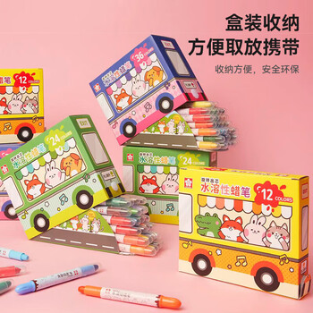 樱花（SAKURA）不脏手蜡笔12色套装礼盒水溶性旋转出芯油画棒可水洗丝滑彩棒儿童重画涂鸦笔学生美育工具