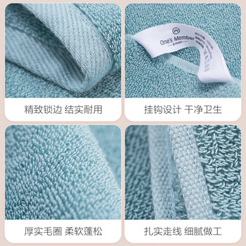 1号会员店（One's Member）埃及长绒棉毛巾纯棉洗脸巾A类 加厚不掉毛 3条装 120g 34*76cm