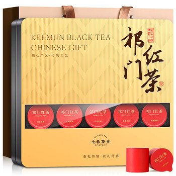 七春正宗祁门红茶香螺 安徽茗茶小罐装茶叶伴手礼盒送长辈领导200g