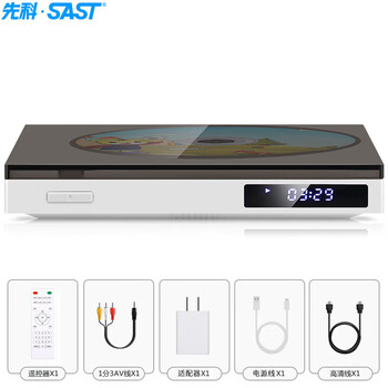 先科（SAST）PDVD-969A DVD播放机 HDMI巧虎光盘播放机CD机VCD DVD光驱播放器 影碟机 USB音乐