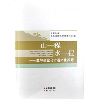 一山一水价格报价行情- 京东