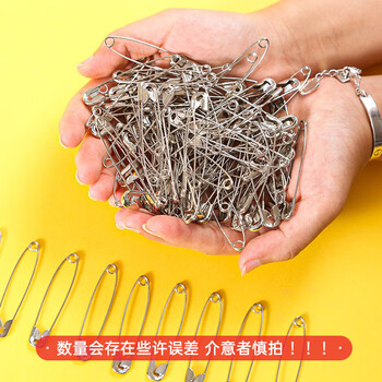 递乐 26mm银色大号别针300枚/盒儿童安全床单被套简易别针扣针固定衣服保险小曲别针回形针 2230 递乐 26mm银色大号别针300枚/盒儿童安全床单被套简易别针扣针固定衣服保险小曲别针回形针 2230