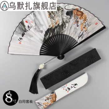 山河令   設定集   精装版 山河令設定集的價格推薦- 2025年7月| 比價比個夠BigGo