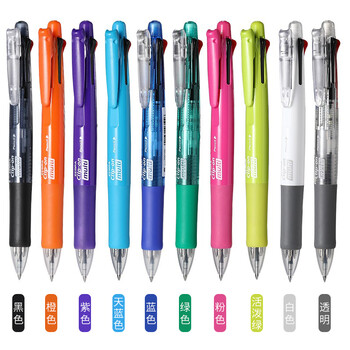 斑马牌（ZEBRA）五合一多色笔（0.7mm四色圆珠笔+0.5mm自动铅笔）黑蓝红绿学生商务办公签字笔B4SA1 蓝色杆