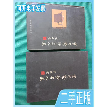 中国骨董【 紫砂陶硯筆置き兼用】中国宜興紫砂名品超人気作家吳建華02年精製　在銘 中国骨董 紫砂陶硯筆置き兼用 中国宜興紫砂名品超作家吳建華02
