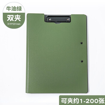 三年二班A4文件夹文件板夹莫兰迪色系学生卷子收纳夹商务办公用品会议夹书写垫板文具夹子 双夹-牛油绿发票