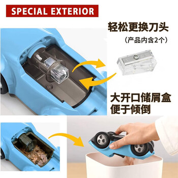 普乐士赛车削笔器手推式创意趣味跑车型刨笔机手动转笔刀推动小车即可换刀头削铅笔卷笔刀 黄色
