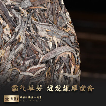 新益号茶叶普洱茶生茶古500老班章古树茶云南勐海生普洱饼茶礼盒装