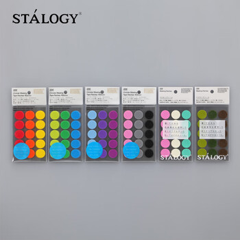 STALOGY 标签贴 标签纸贴纸 口取纸 便利贴 贴纸标签 圆点贴 便签 索引纸 20mm 混色优雅 STALOGY 标签贴 标签纸贴纸 口取纸 便利贴 贴纸标签 圆点贴 便签 索引纸 20mm 混色优雅