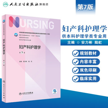 2022新入荷 【最新】標準病理学 第7版 健康/医学 - kintarogroup.com