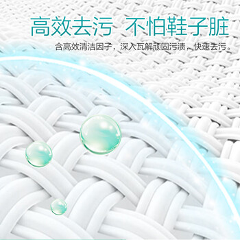 超能SupNice球鞋清洗泡沫慕斯抑菌免水洗 450ml*2瓶