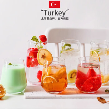 帕莎帕琦进口牛奶杯饮料杯啤酒杯奶昔杯大肚玻璃水杯子425毫升1只41536