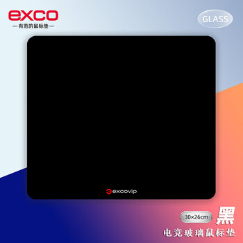 宜适酷(EXCO)玻璃鼠标垫专业电竞游戏光伏鼠标垫硬质纯色桌垫电脑办公笔记本中大号300*260mm 黑色0116