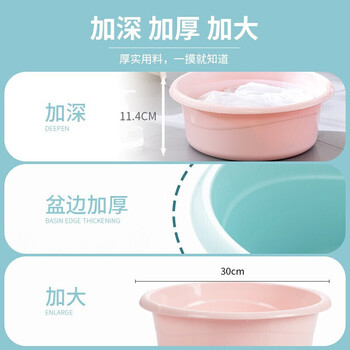 茶花 塑料盆30cm1只装洗脸盆洗衣服内裤盆宝宝儿童洗脚盆通用盆