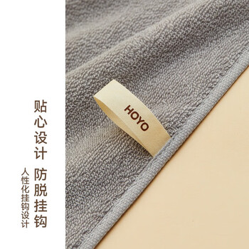 HOYO日本毛巾纯棉男士 A类洗脸洗澡抗菌毛巾 吸水速干男女毛巾33*73CM