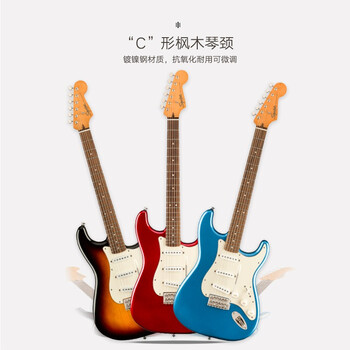 FENDER60S CV系列 三色渐变吉他怎么样质量大揭秘！