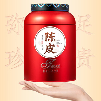 福东顺 茶叶 正宗广东原产新会老陈皮十五年陈大橘皮罐装125g自己喝送礼 福东顺 茶叶 正宗广东原产新会老陈皮十五年陈大橘皮罐装125g自己喝送礼