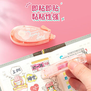 晨光(M&G)双面点点胶乐桃派对限定粉红8m*6mm 学生创意手工手账diy胶带 办公文具用品 AJD74704 6卡 晨光(M&G)双面点点胶乐桃派对限定粉红8m*6mm 学生创意手工手账diy胶带 办公文具用品 AJD74704 6卡