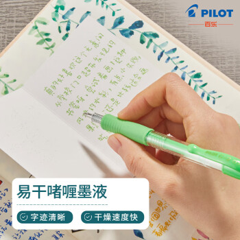 百乐（PILOT）按动中性笔替芯 签字笔水笔芯（适用BL-G2）BLS-G2-5   0.5mm黑色 6支装
