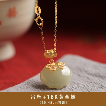 玉质长命锁型号规格- 京东
