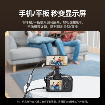 山泽 HDMI视频采集卡4k输入MS2130适用switch/PS5/NS电脑手机相机USB3.0/Type-c游戏直播录制采集器2K