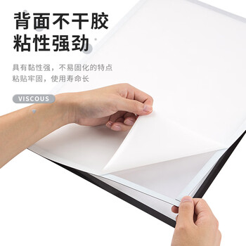 广博（GuangBo）A3磁性展示贴 营业执照框透明文件保护套卡套 磁力贴公告栏通知贴纸 办公用品银色1张 S42019