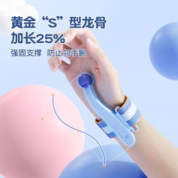 猫太子防勾腕矫正器握笔姿势矫正小学生幼儿园初学者写字手腕固定器纠正器儿童握笔器拿控笔 粉 猫太子防勾腕矫正器握笔姿势矫正小学生幼儿园初学者写字手腕固定器纠正器儿童握笔器拿控笔 粉