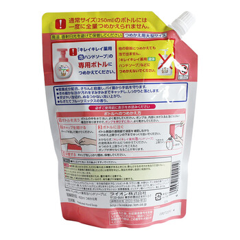 狮王（Lion）泡沫洗手液滋润温和易冲洗儿童成人通用原装进口450ml替换果香型
