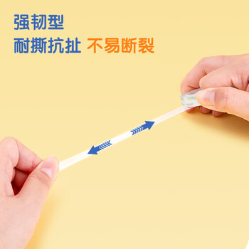 得力（deli）强韧型透明胶带 8mm*30y高粘小胶带 开学必备学习用品 错题整理学生文具 2卷凑单 办公用品 30008