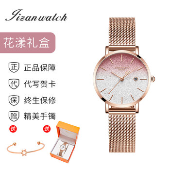 小ck满天星手表女士轻奢小众感2021新款高端学生防水 满天星樱花粉网