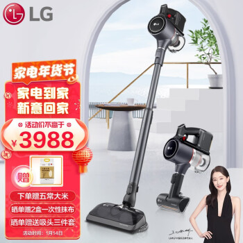 LGA9K|独家剖析LG吸尘器怎么样？上用三天彻底后悔了？内幕真相？